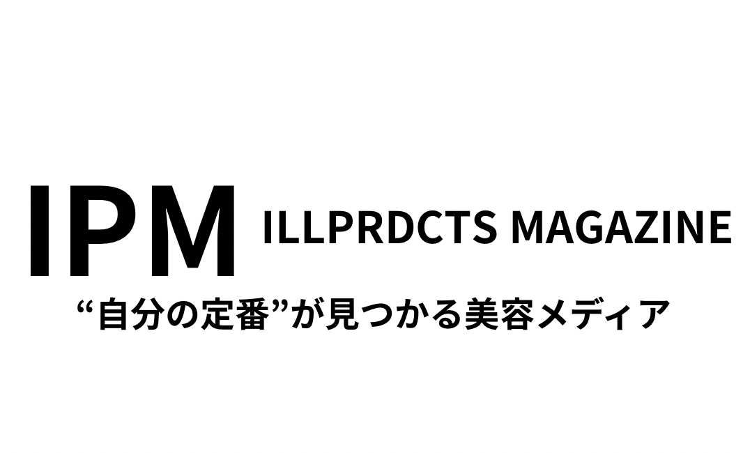 ILLPRDCTS MAGAZINE